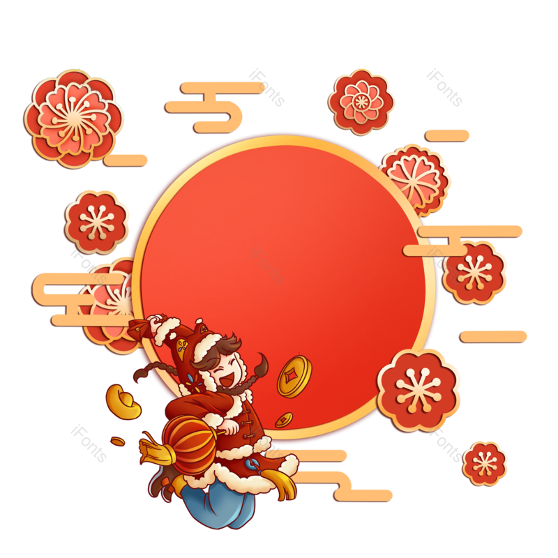 中国风图片,喜庆元素,年货节PNG,拜年免抠素材